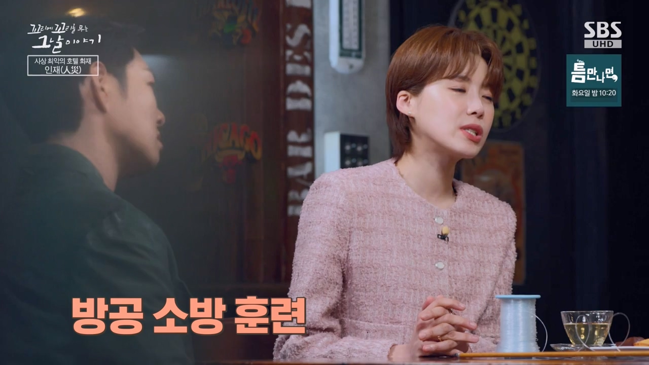 꼬리에 꼬리를 무는 그날 이야기.E126.240503p-NEXT.mp4_20240504_134827.508.jpg