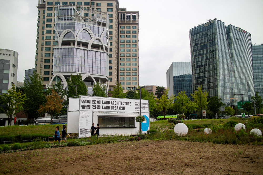서울도시건축비엔날레로 물든 송현공원