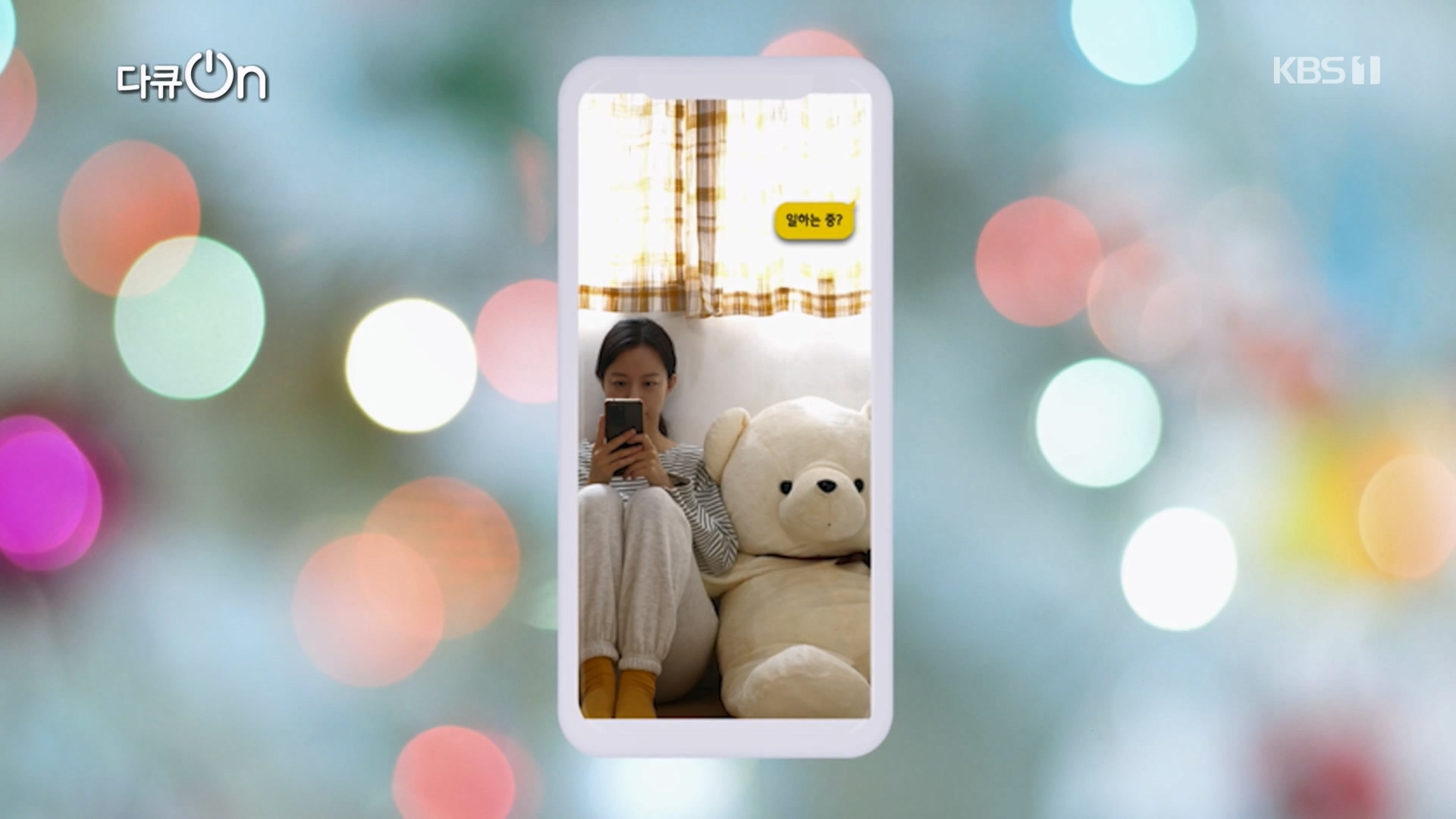 다큐 On.E242.240309p.H264-F1RST.mp4_20240310_144501.577.jpg