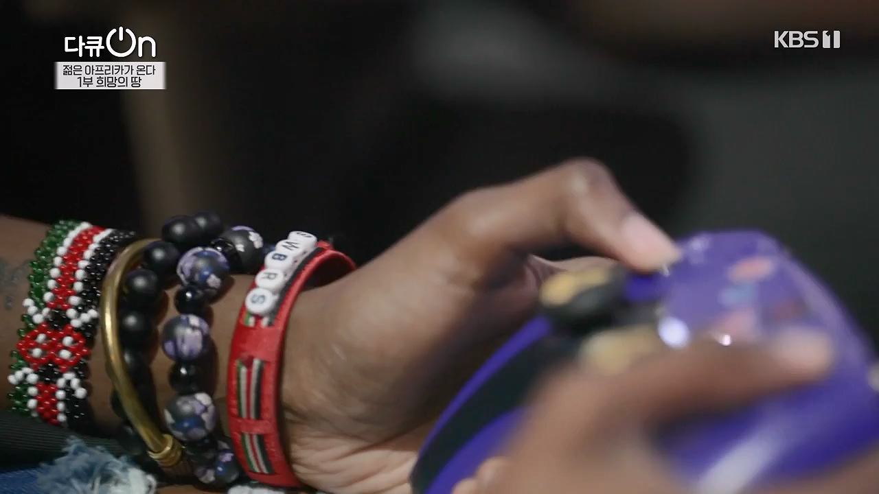 다큐 온.E250.240602p-NEXT.mp4_20240602_152657.514.jpg