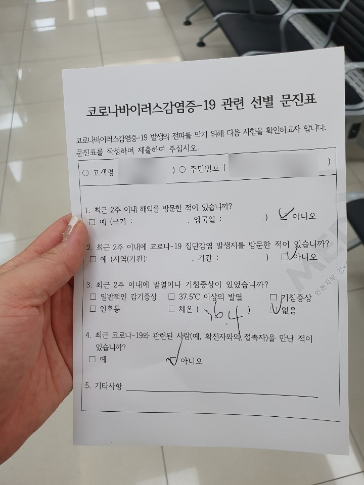 ● 저렴하고 실속 있는 한국건강관리협회 인천지부 인천백일해 주사 10