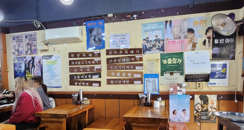 삼삼 이미지