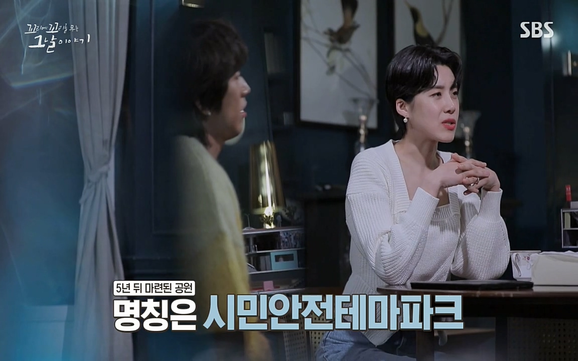 꼬리에 꼬리를 무는 그날 이야기.E27.220506p-NEXT.mp4_20220506_193614.935.jpg