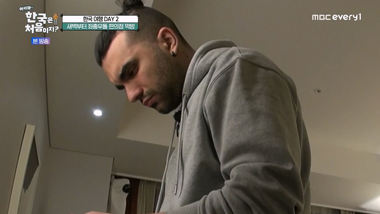 어서와 한국은 처음이지 시즌2.E257.230407p-NEXT.mp4_20230407_200555.777.jpg