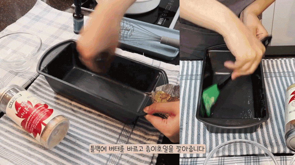 메이플 시럽 [나뚜렐 홈베이킹 레시피] 메이플 4