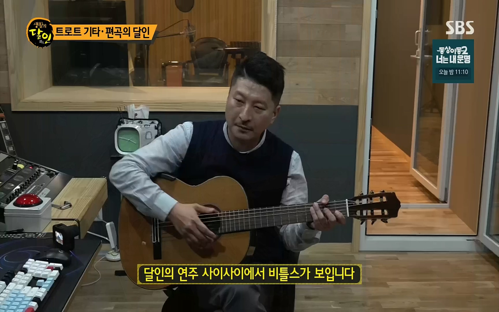 생활의 달인.E861.221003p.H264-F1RST.mp4_20221004_202703.445.jpg