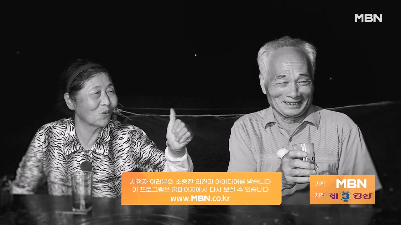 나는 자연인이다.E610.240620p-NEXT.mp4_20240620_194811.354.jpg