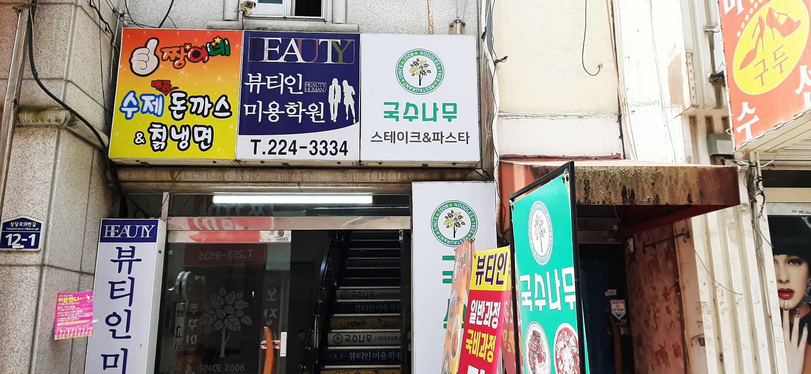 https://naver.me/xP8mZLOx