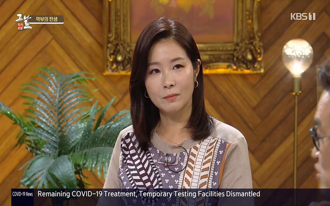 역사저널 그날.E363.220606p-NEXT.mp4_20220615_212048.949.jpg