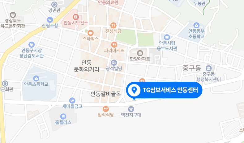 안동센터 사진