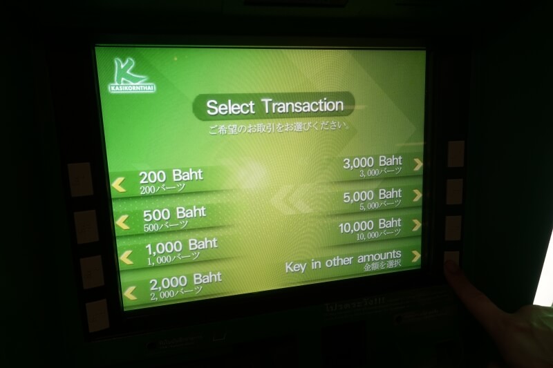 ExK카드로 인출하는 방법 - 현금 인출 메뉴 화면