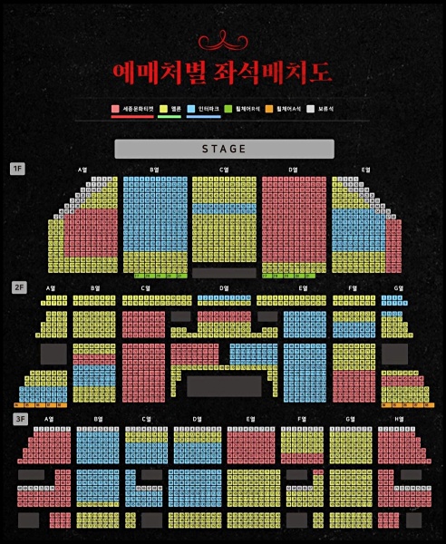 2022-뮤지컬-웃는남자-예매처별-좌석배치도