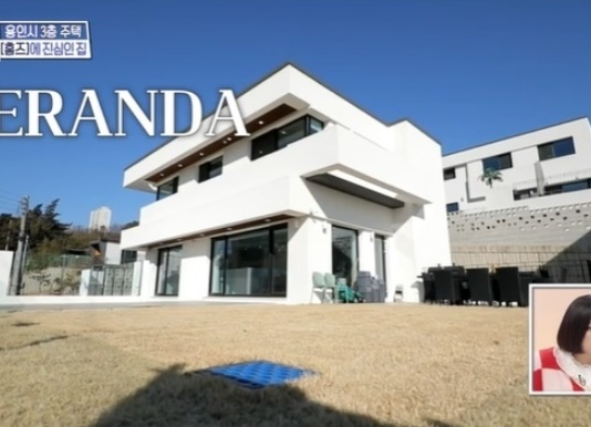 구해줘 홈즈