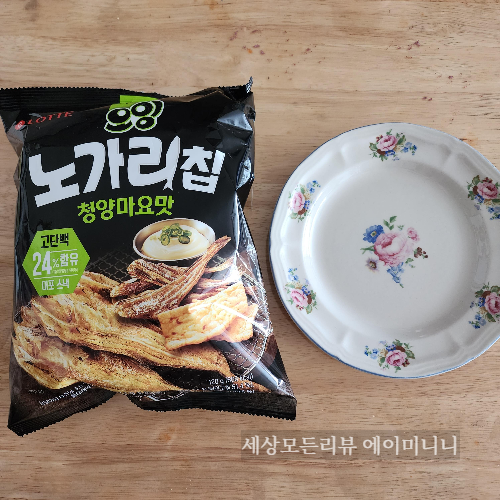  노가리칩 청양마요 맛 파는곳 이마트 가격