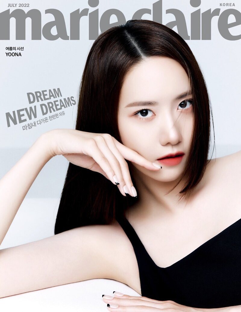  소녀시대 윤아 마리끌레르 7월호 커버 이미지 4종