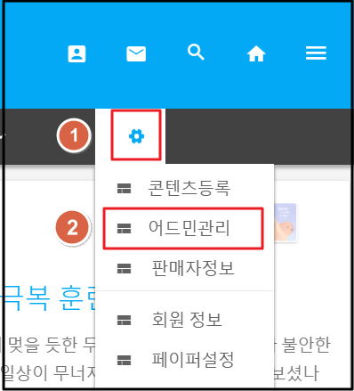 유페이퍼 작가 등록 쉽게 따라하기
