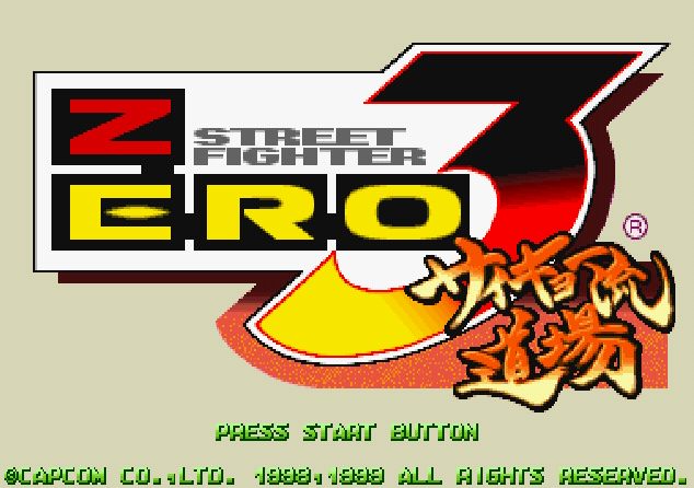  Street Fighter Zero 3 Saikyo-ryu Dojo.GDI Japan 파일 - 드림캐스트 / Dreamcast