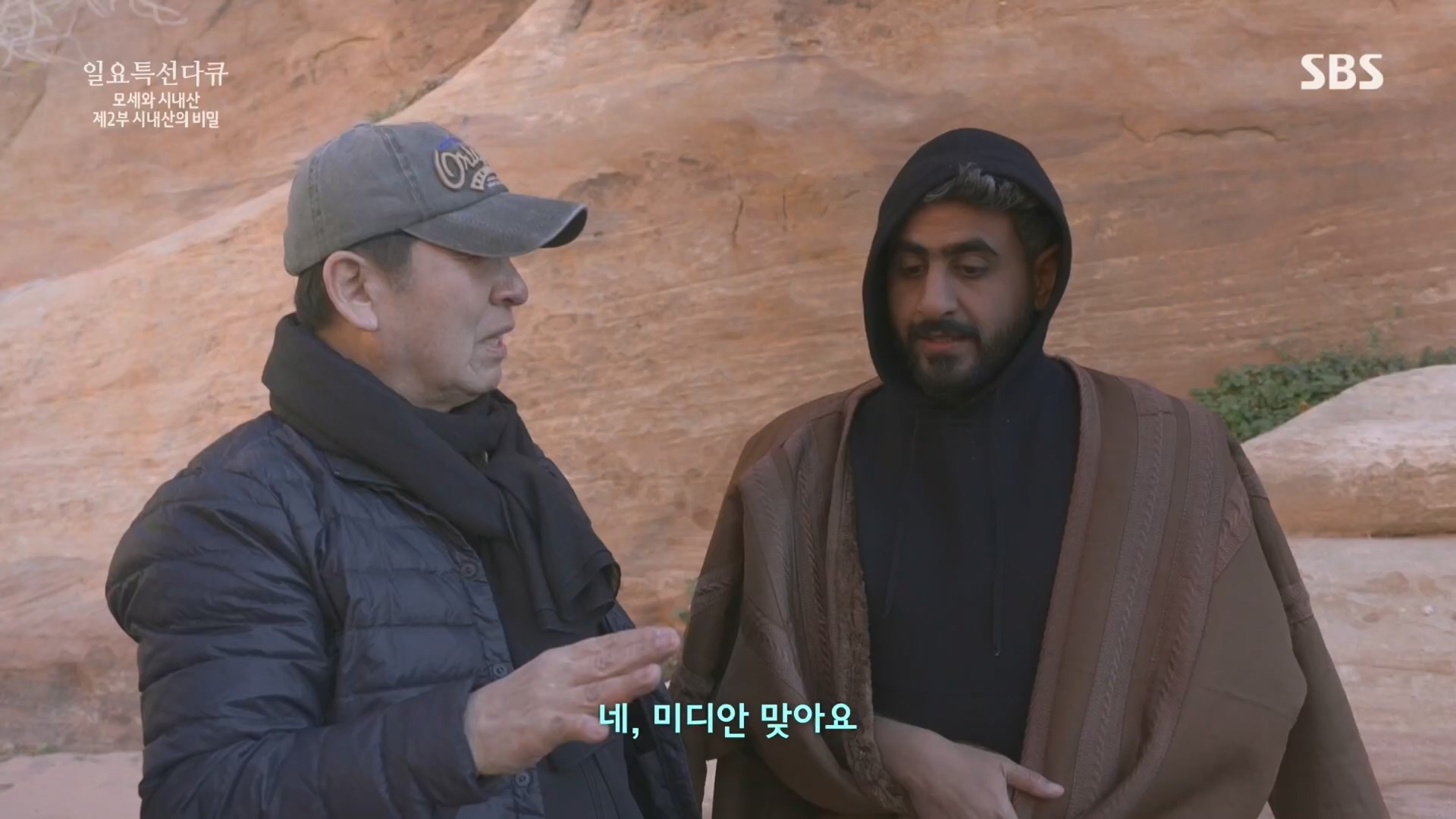 일요 특선 다큐멘터리.E343.240407p.H264-F1RST.mp4_20240410_142719.315.jpg