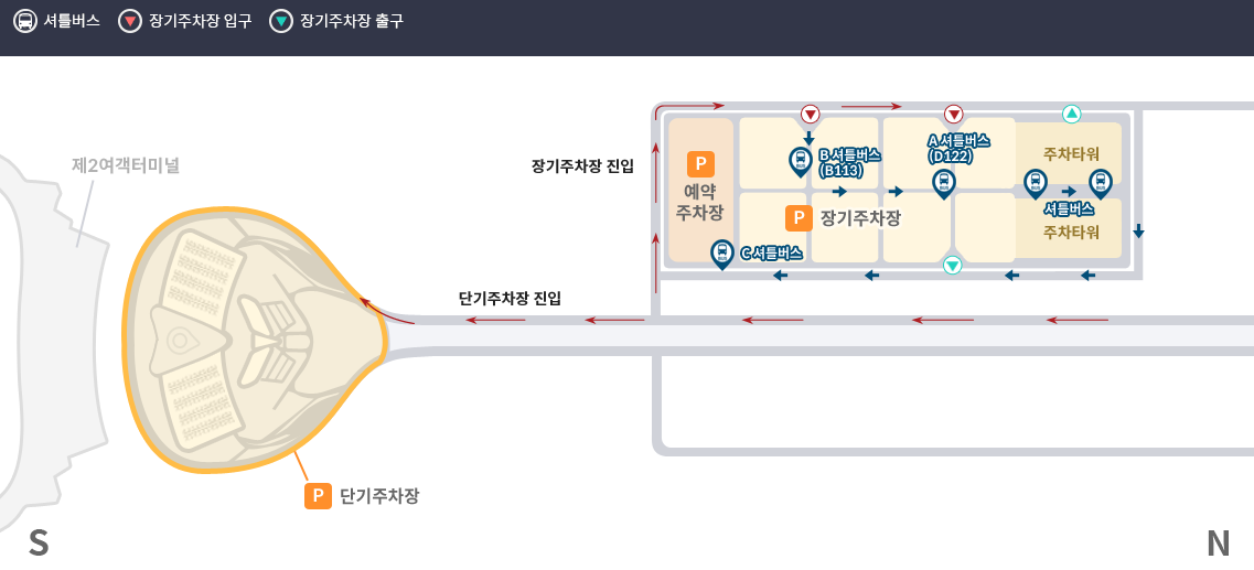 인천국제공항 제2여객터미널 주차장 및 셔틀버스 안내