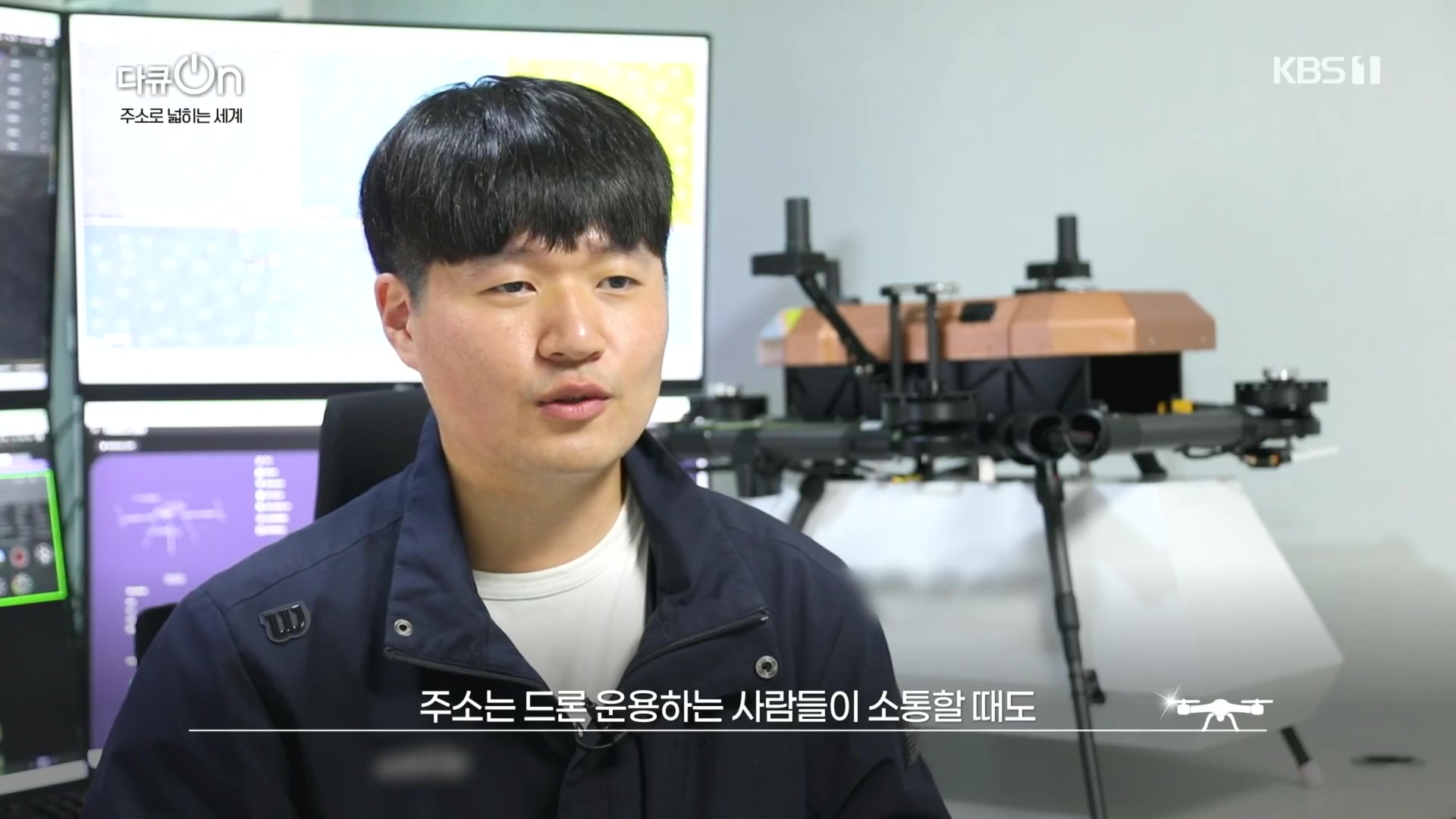 다큐 On.E231.231210p.H264-F1RST.mp4_20231212_200240.674.jpg