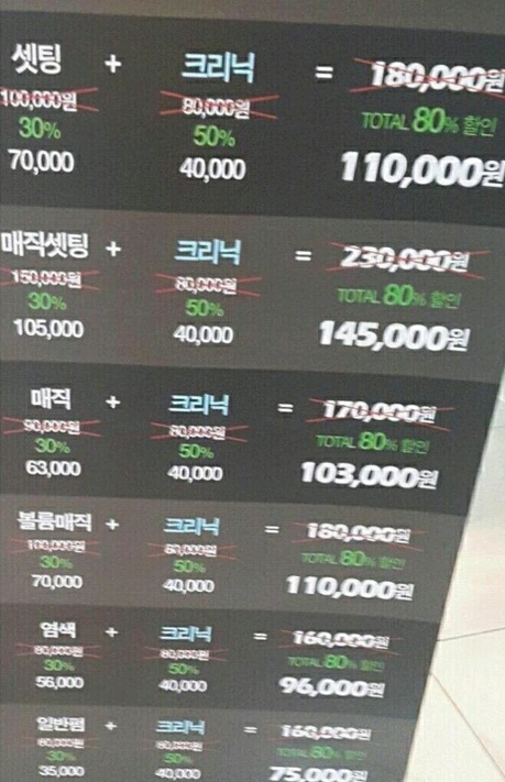  이과생들 빡치게 하는 꿀팁.jpg