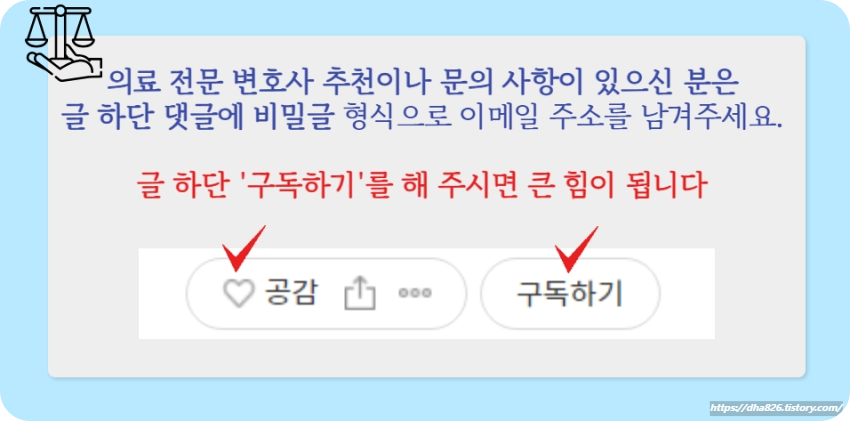 문의 사항