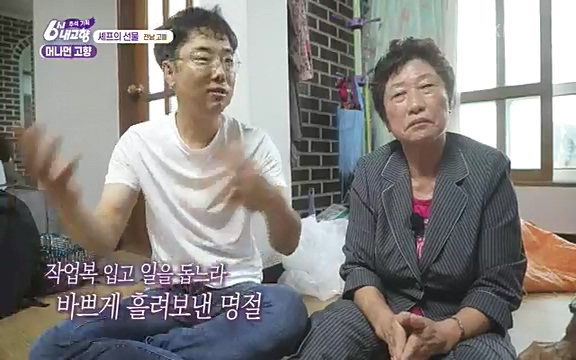 [7614회] 6시 내고향 - KBS7614회] 6시 내고향.ts_20220915_203653.899.jpg