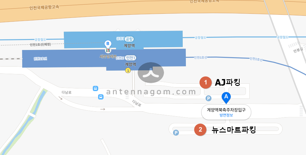 김포공항 계양역 aj파크 주차장 뉴스마트 주차장