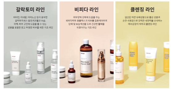 바닐라스킨 이미지