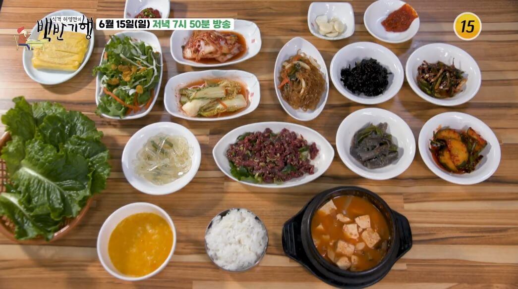 식객 허영만의 백반기행 300회 영원한 승부사 국수 조훈현의 목포 밥상 육회&middot;제육 가마솥백반 맛집 엄지가든