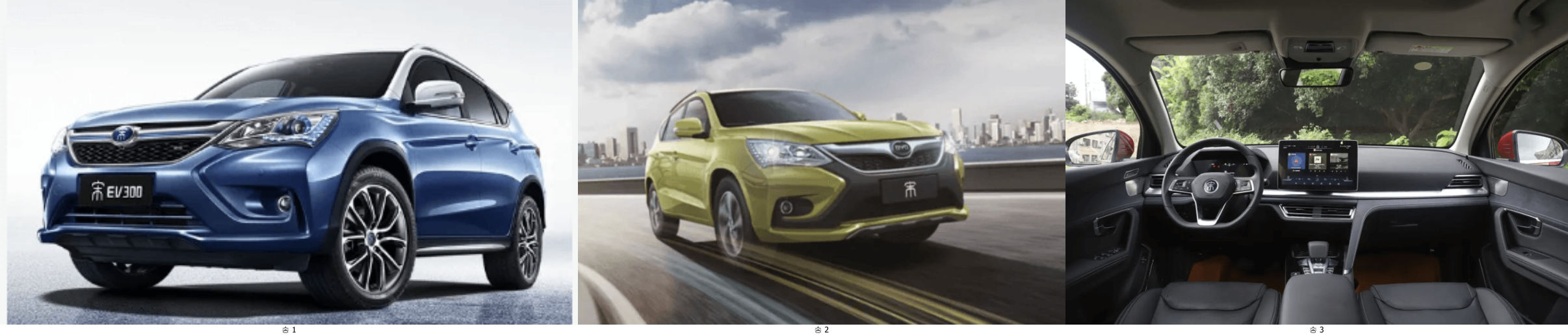 BYD 송