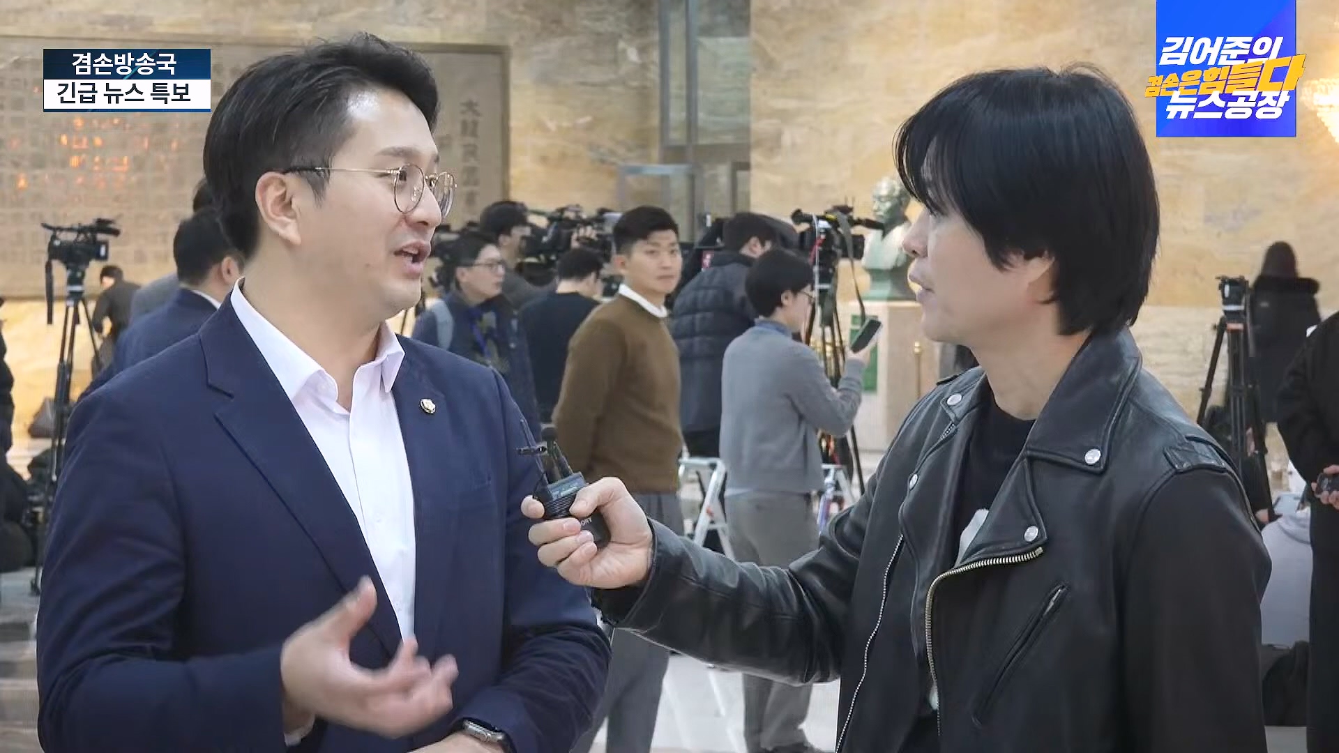 [겸공 뉴스특보] 지금 국회 상황은_.mp4_20241207_084153.328.jpg