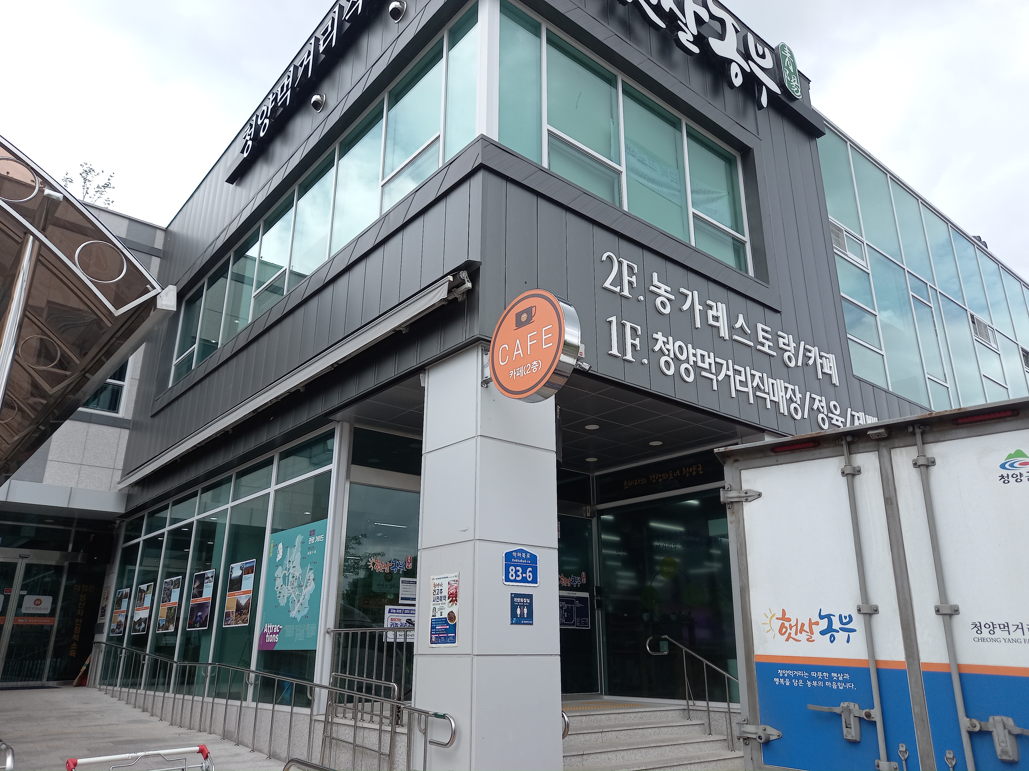 햇살과농부 이미지