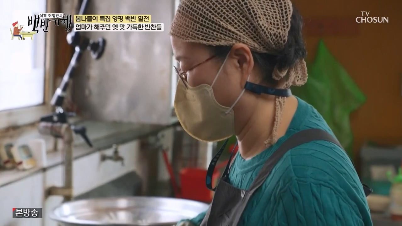 식객 허영만의 백반기행.E240.240325p-NEXT.mp4_20240325_195756.351.jpg