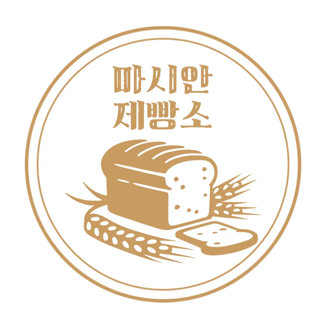  서해 영종도 마시안해변 갯벌체험 가능한 카페 및 빵집, 마시안 제빵소 : 위치, 주차, 메뉴, 이용안내, 포토존 등