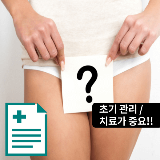 Y존-병원-진찰-치료