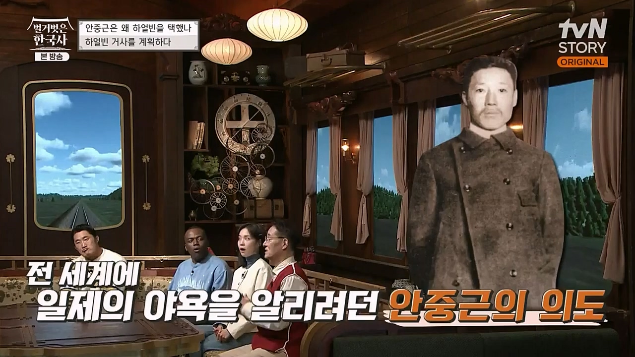 벌거벗은 한국사.E35.221222p-NEXT.mp4_20230207_200131.386.jpg