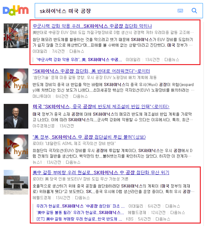 SK하이닉스 12월 주가 전망 예측 - undefined - Sk하이닉스 12월 주가 전망 예측 - 2. sk하이닉스 12월 주가 전망 예측 SK하이닉스 12월 주가 전망 예측 - undefined - Sk하이닉스 12월 주가 전망 예측 - 2. sk하이닉스 12월 주가 전망 예측