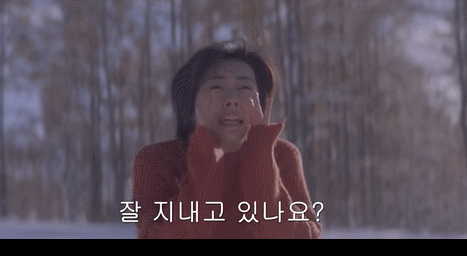  영화 '러브레터'  A WINTER STORY: 오타루(小樽)