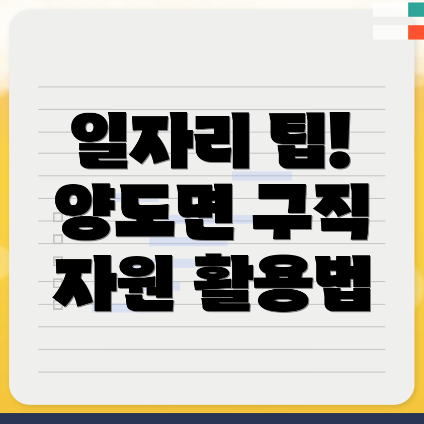일자리센터