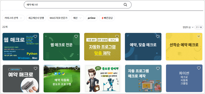 누구나 쉽게 비정상적인 악성 매크로를 이용할 수 있다.