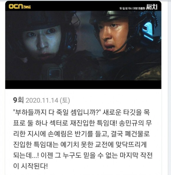 써치 믿지 마라 15