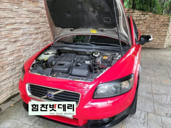  창원밧데리 볼보 C30 수입차 출장 밧데리 교환 전문점 창원 중앙동 힘찬배터리 창원 마산 진해