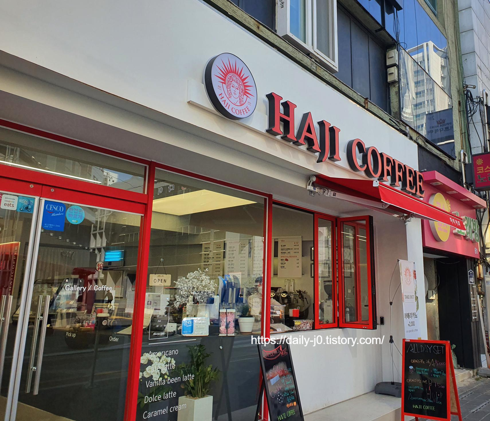 하지커피(haji coffee) 이미지