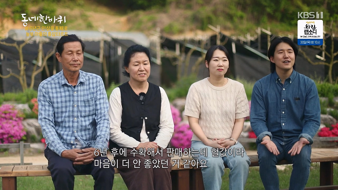동네 한 바퀴.E274.240519p-NEXT.mp4_20240519_161944.348.jpg