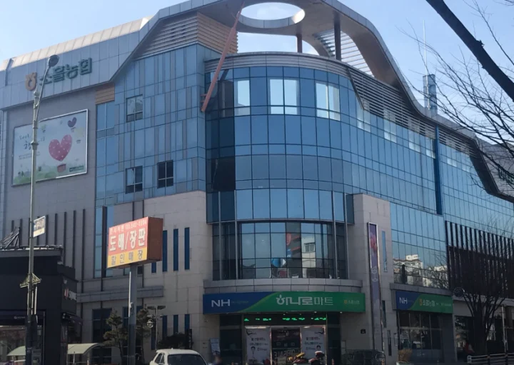 소흘농협본점