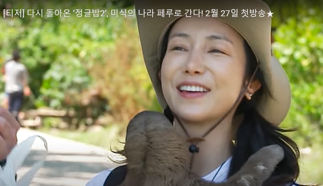 김옥빈