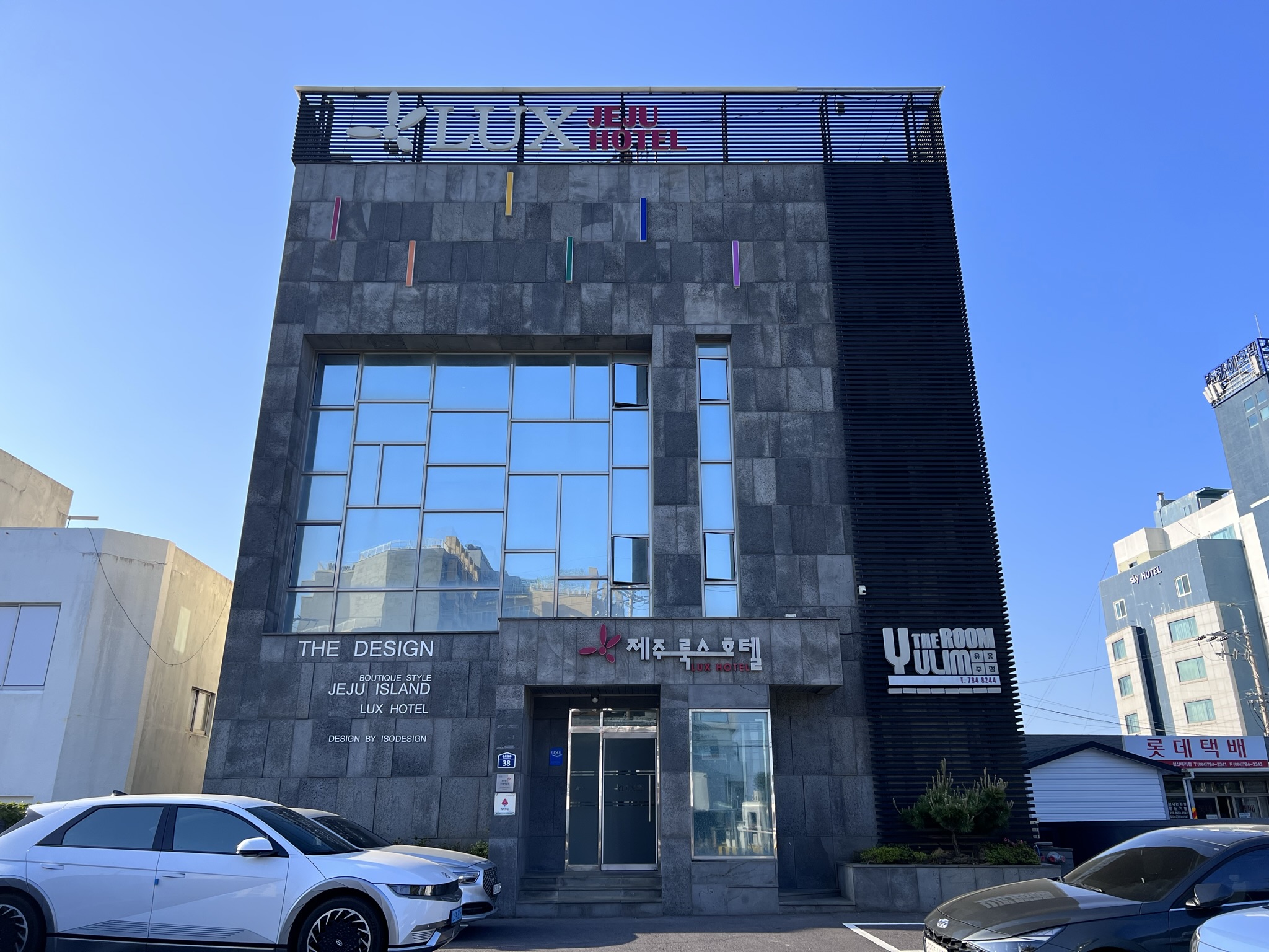 제주룩스호텔 이미지