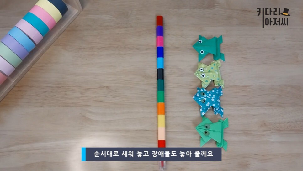 점프하는 개구리 종이 접기