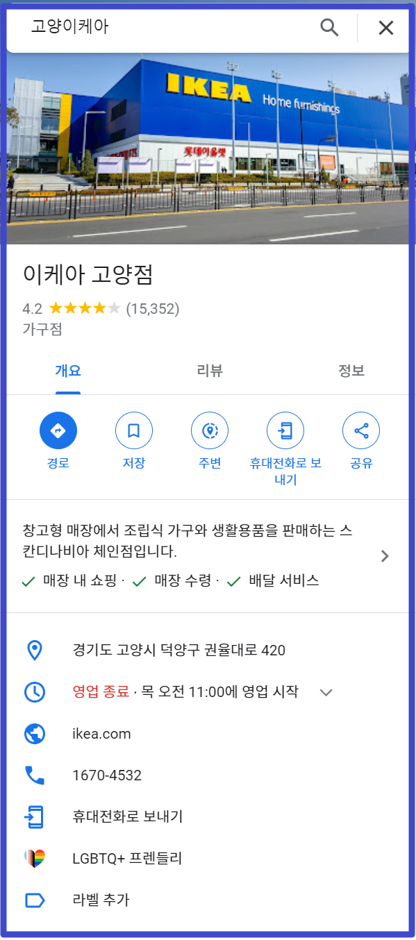 비오는날 아이들과 갈만한 곳 장소추천